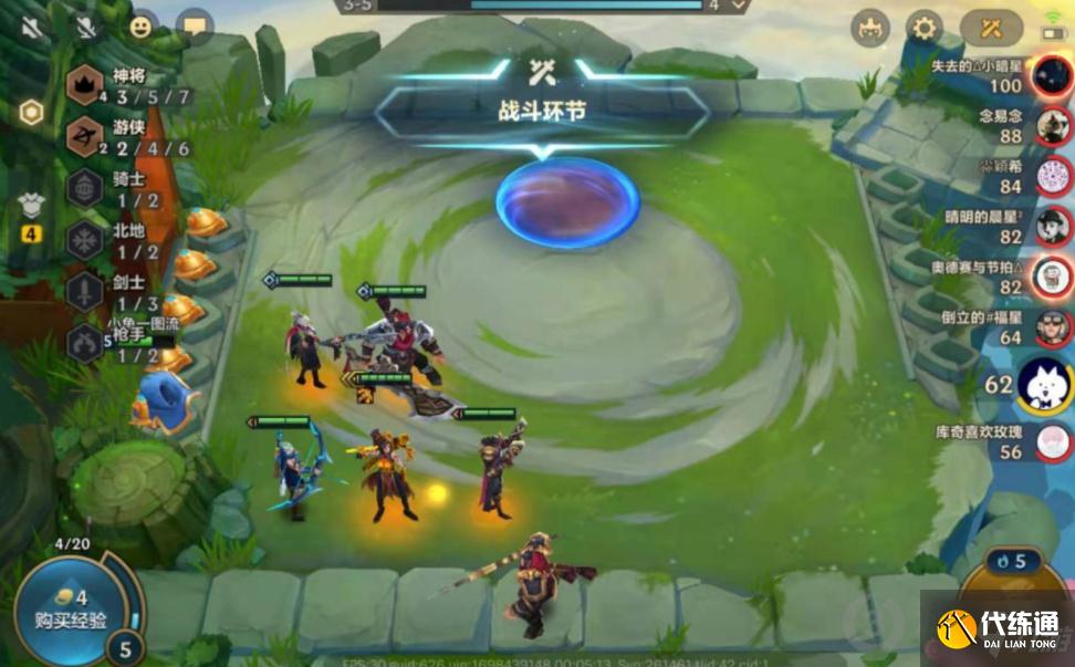 金铲铲之战神将护卫游怎么玩