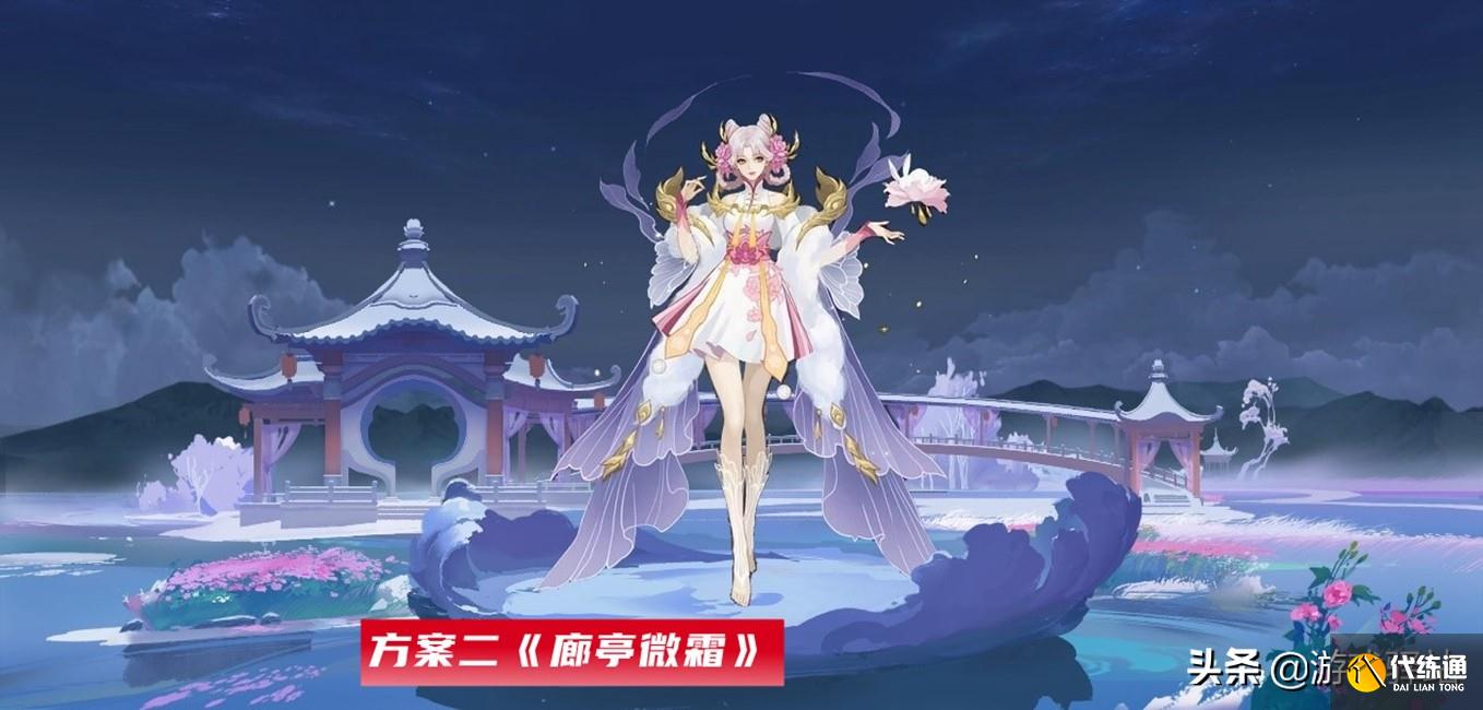 王者荣耀：拒霜思场景提前出炉，FMVP信物兑换推荐，八戒或提传说