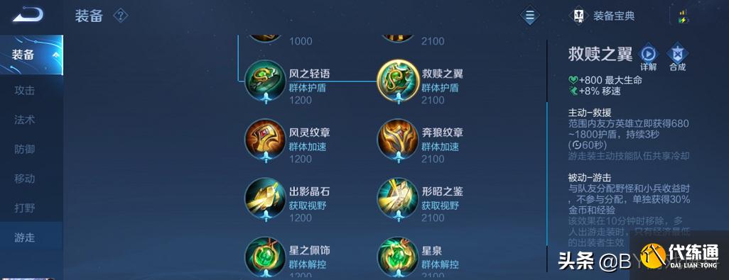 王者荣耀：嫦娥新皮肤开启投票，反伤刺甲削弱，澜、镜削弱