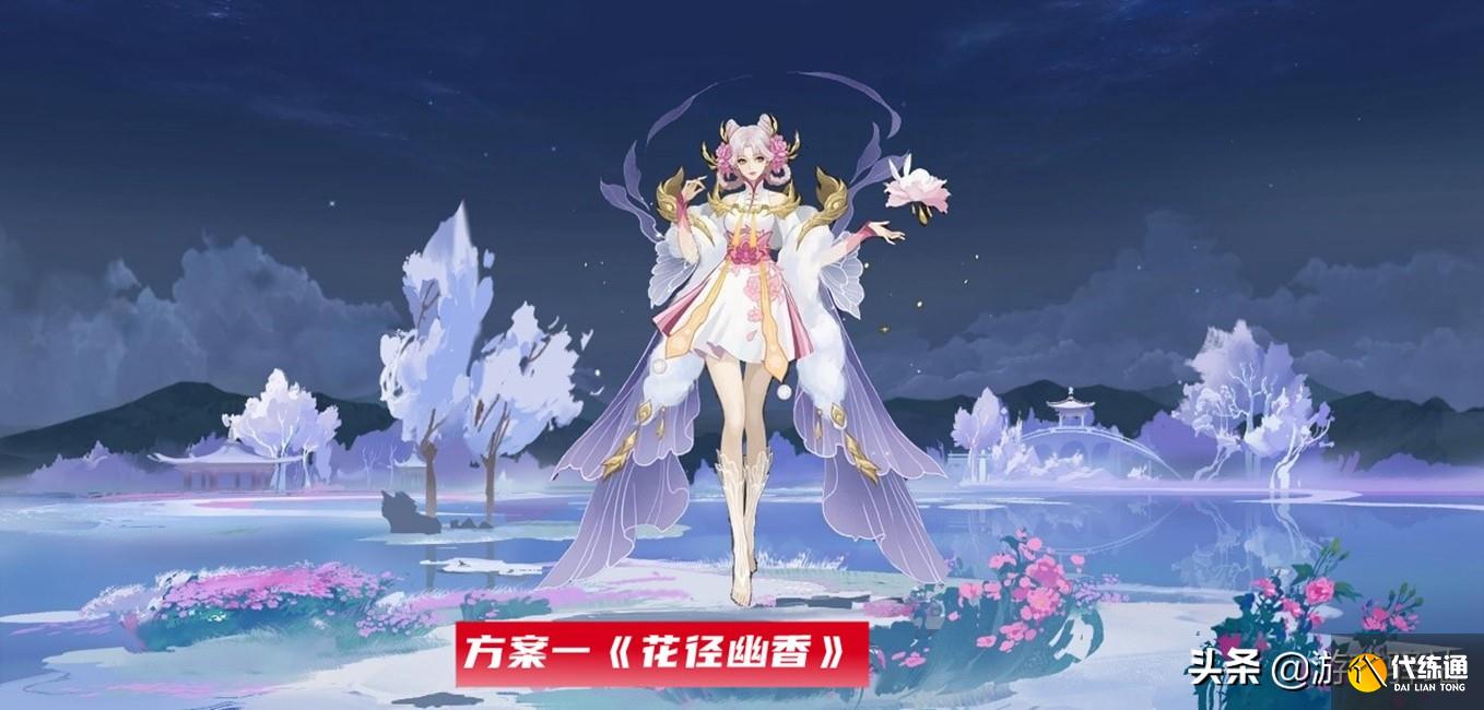 王者荣耀：拒霜思场景提前出炉，FMVP信物兑换推荐，八戒或提传说