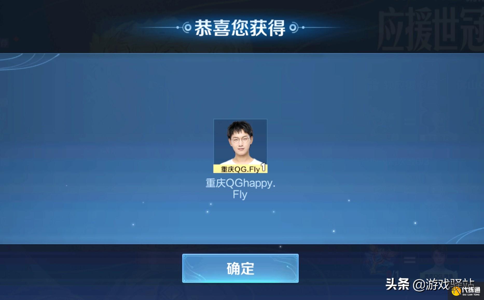 王者荣耀：拒霜思场景提前出炉，FMVP信物兑换推荐，八戒或提传说