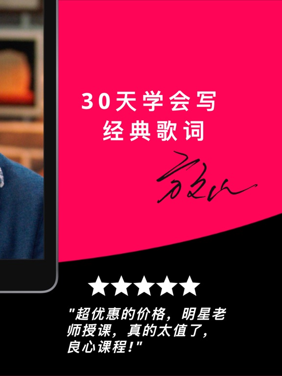 月学 - 越学越快乐