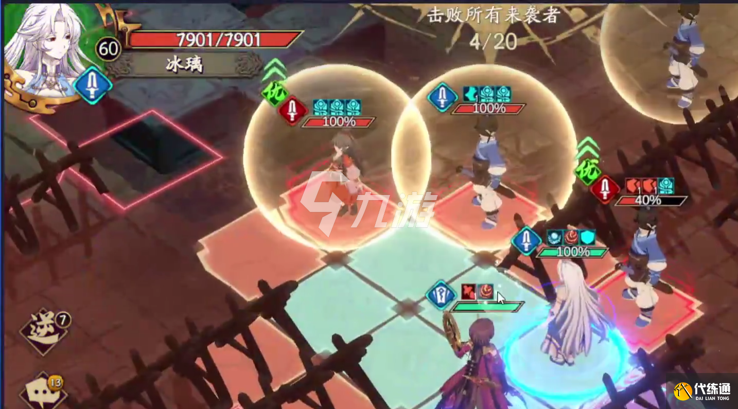 天地劫幽城再临归真11-1攻略全解_天地劫幽城再临归真11-1通关教程一览