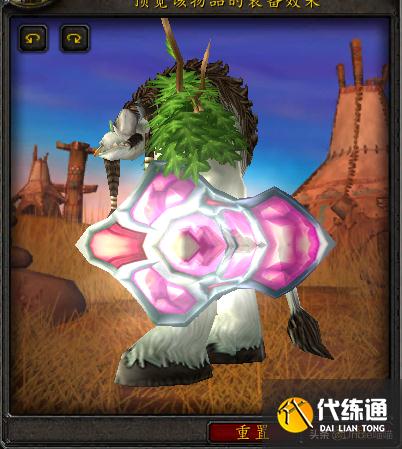 魔兽世界：TBC年代经典盾牌大盘点，款款直戳天花板