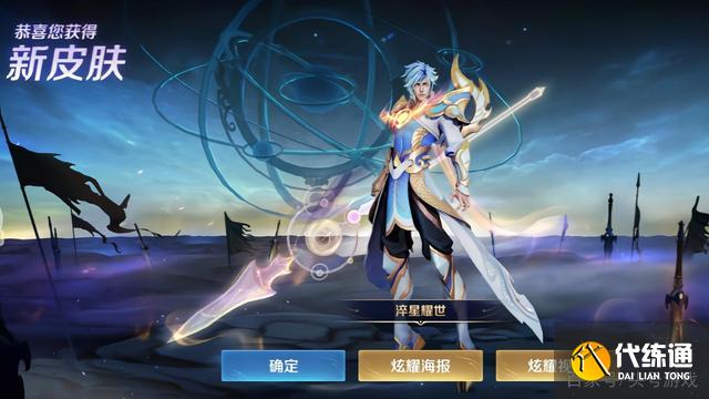 商店巨变_永久传说2选1