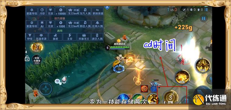 王者荣耀：2件专属装备公布，安琪拉转行打野，张良预订永久ban位