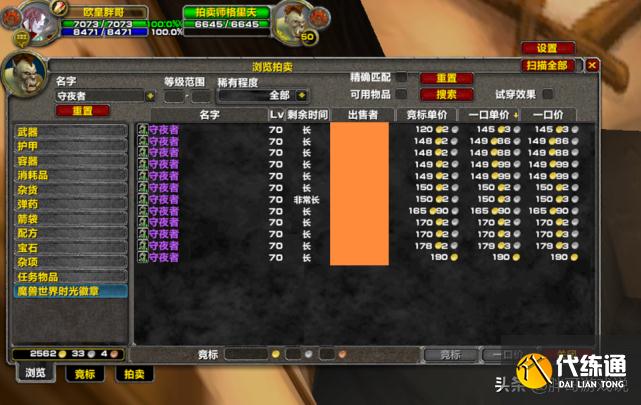 魔兽TBC：3个欧皇瞬间，一趟副本直接毕业，打4个野怪连掉2件紫装