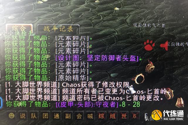 魔兽TBC：3个欧皇瞬间，一趟副本直接毕业，打4个野怪连掉2件紫装