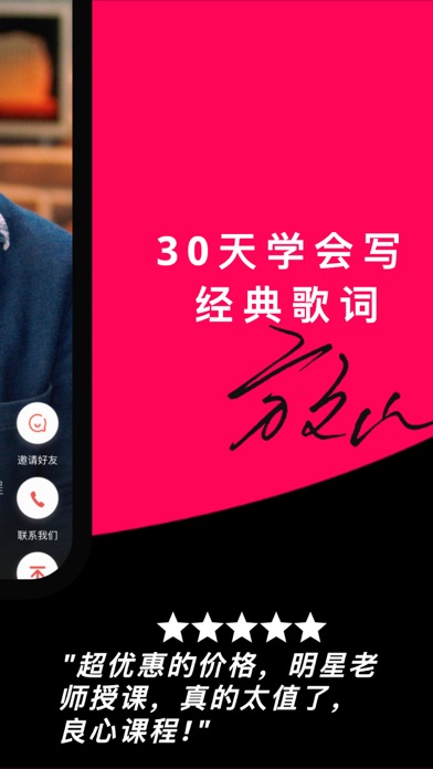 月学 - 越学越快乐