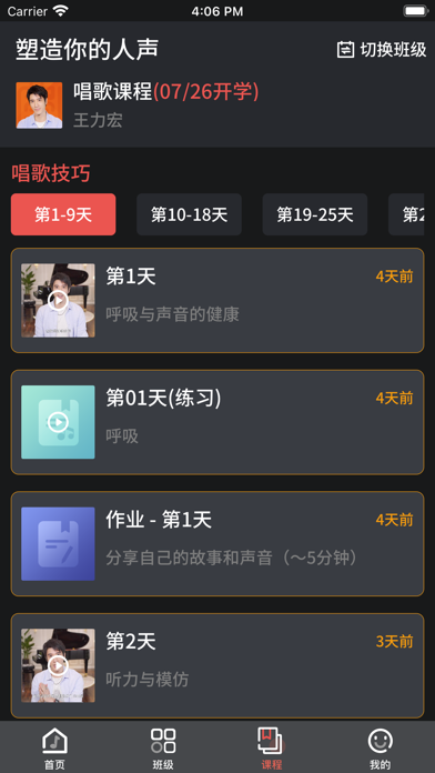 月学 - 越学越快乐