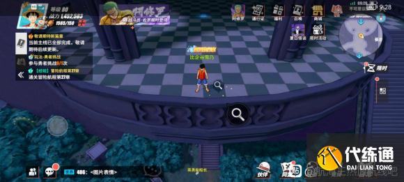 航海王热血航线恐怖之船全收集攻略