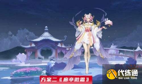 王者荣耀S24赛季拒霜思皮肤曝光