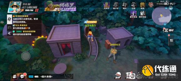 航海王热血航线恐怖之船全收集攻略