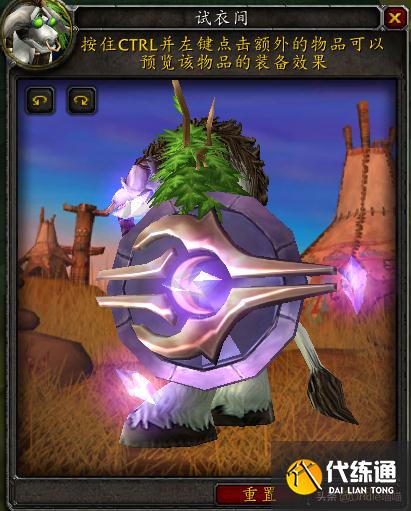 魔兽世界：TBC年代经典盾牌大盘点，款款直戳天花板