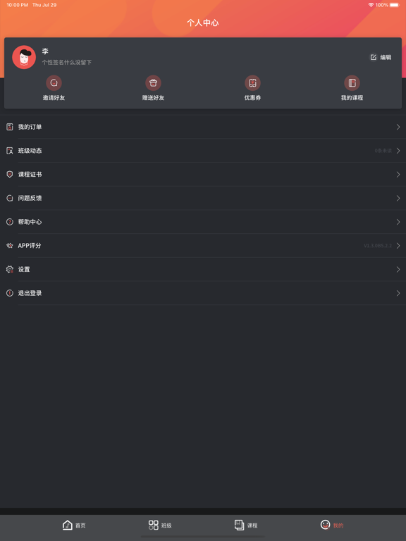 月学 - 越学越快乐