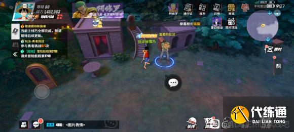 航海王热血航线恐怖之船全收集攻略