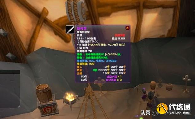 魔兽世界怀旧服：盗贼风评变好，原因在于混子已走，留下的都很强