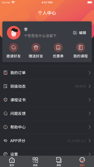 月学 - 越学越快乐