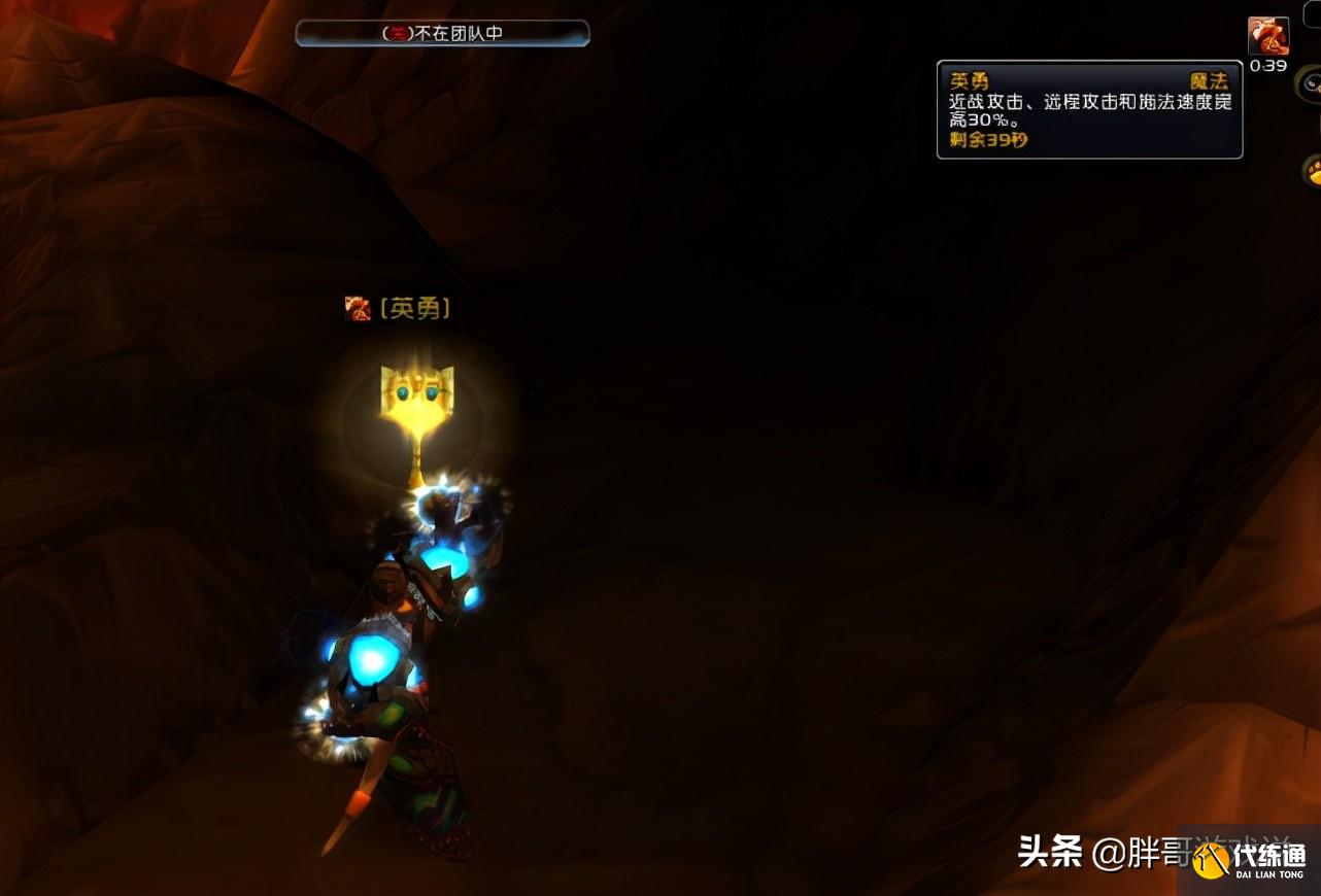 魔兽TBC:元素萨极限玩法,50%法爆加200秒嗜血,MT看完假装掉线