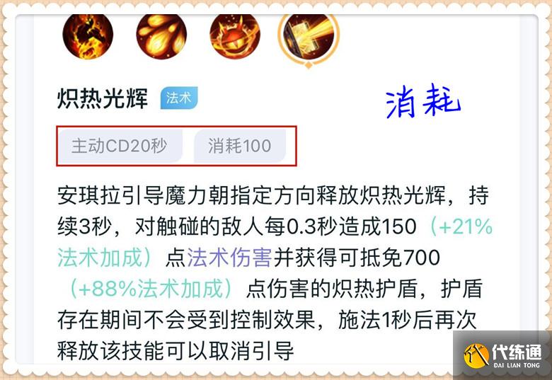 王者荣耀：2件专属装备公布，安琪拉转行打野，张良预订永久ban位