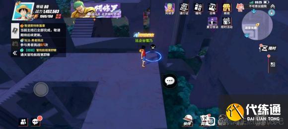 航海王热血航线恐怖之船全收集攻略