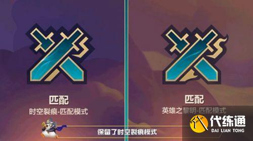 金铲铲之战版本切换指南_快速更新游戏版本