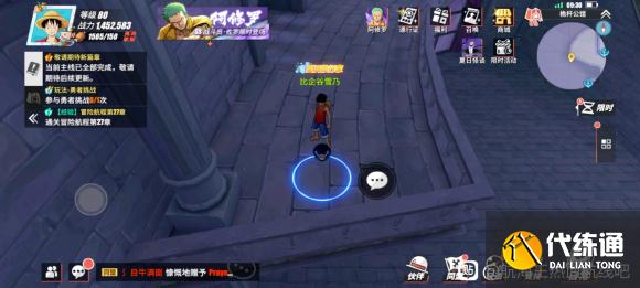 航海王热血航线恐怖之船全收集攻略