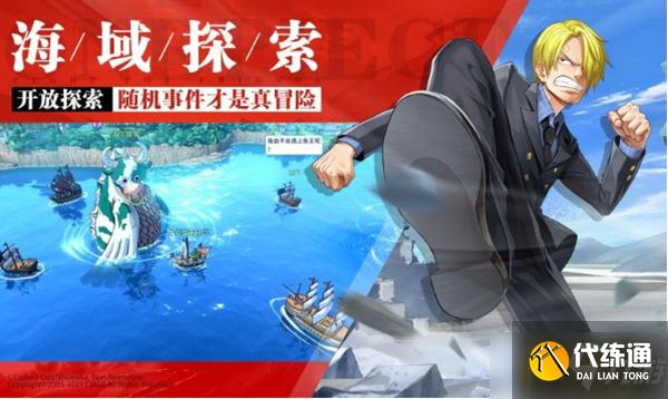 航海王热血航线极境历练图文攻略_极境历练全攻略