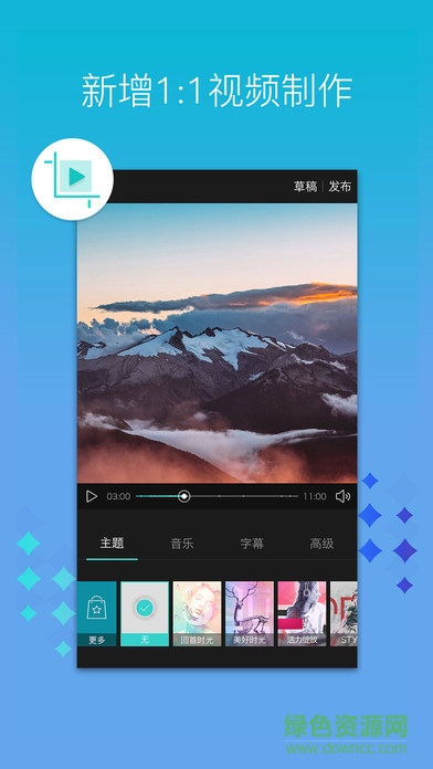 美摄电脑版下载v2.24.2 pc版