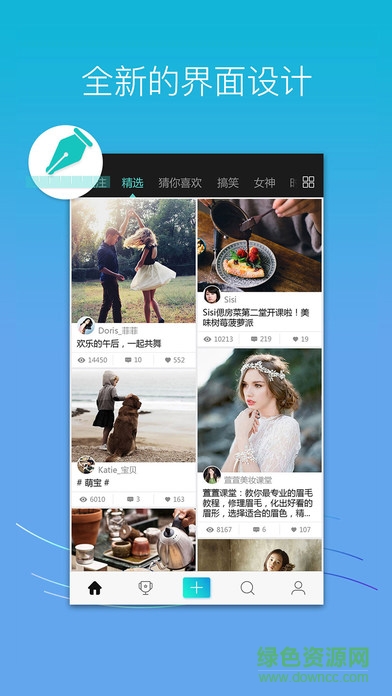 美摄电脑版下载v2.24.2 pc版