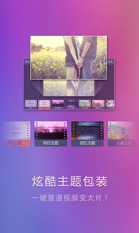 美摄电脑版下载v2.24.2 pc版