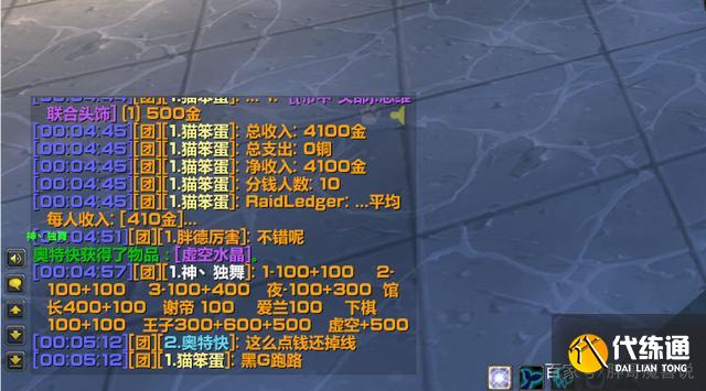 魔兽TBC排骨团长攻略_猎人排骨团长