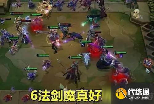 金铲铲之战剑魔阵容选择_剑魔阵容攻略