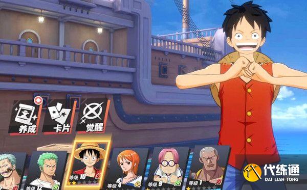 航海王热血航线周末小测试答案大全：周末小测试题目答案分享[多图]图片2