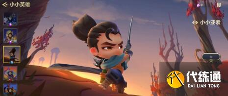 金铲铲之战英雄大全：全英雄棋子效果一览[多图]图片2