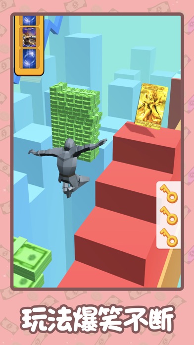首富人生-跑酷模拟器