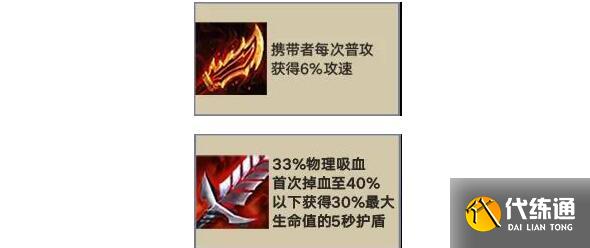 金铲铲之战S1帝国剑士阵容羁绊装备搭配详解 金铲铲之战S1帝国剑士阵容羁绊装备搭配详解