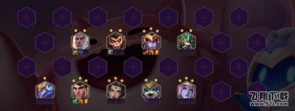 金铲铲之战动物园阵容搭配攻略_52z.com