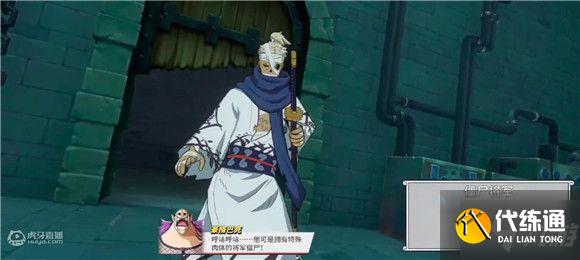 航海王热血航线8.31知识问答