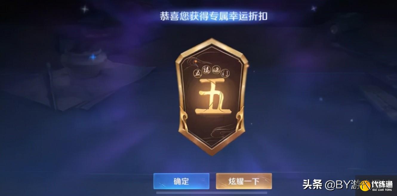 王者荣耀:31号更新,5款免费皮肤上线,碎片商店换新