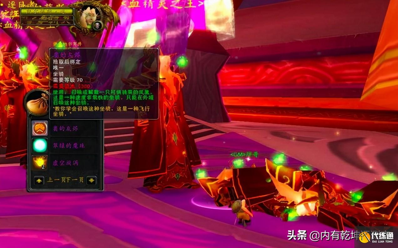 魔兽世界怀旧服：P2到来后，卡拉赞还会热闹，但玛瑟里顿可能要凉