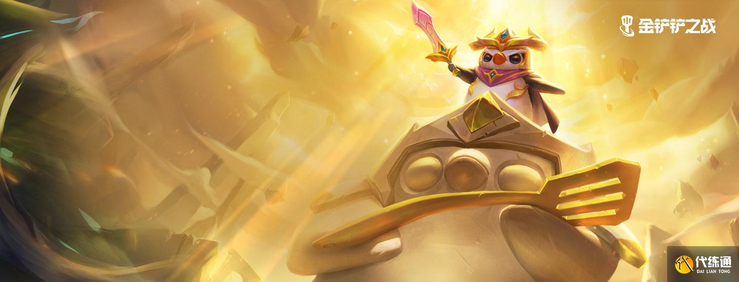 金铲铲之战重骑女枪阵容攻略_重骑女枪阵容优化