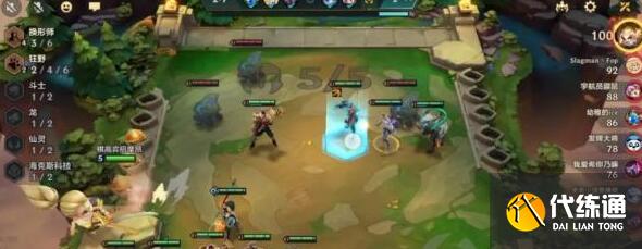 金铲铲之战S1狂野换形龙阵容搭配玩法