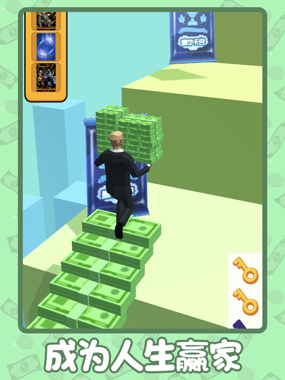 首富人生-跑酷模拟器
