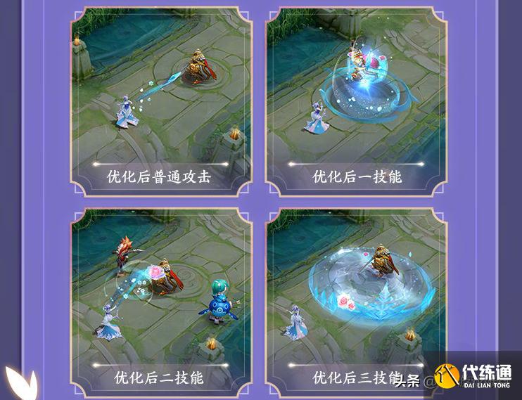 王者荣耀:31号更新,5款免费皮肤上线,碎片商店换新