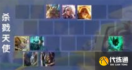 金铲铲之战杀戮天使怎么玩