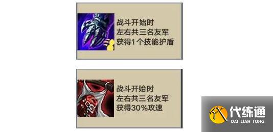 金铲铲之战S1帝国剑士阵容羁绊装备搭配详解 金铲铲之战S1帝国剑士阵容羁绊装备搭配详解