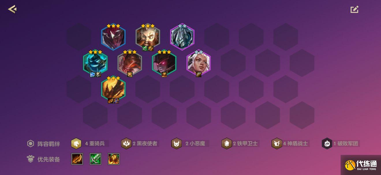 金铲铲之战平民阵容攻略_平民最强阵容搭配推荐