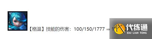 云顶之弈11.17法师羁绊加强