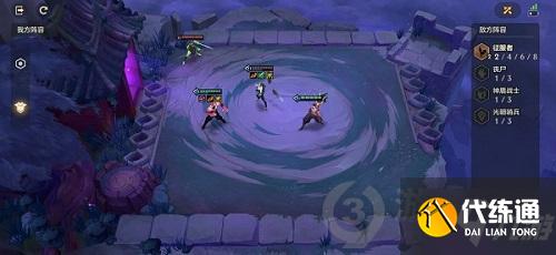 金铲铲之战腐朽之盾怎么打